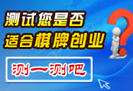 测一测