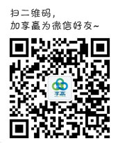 微信